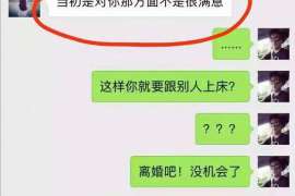 渝中职业捉奸人